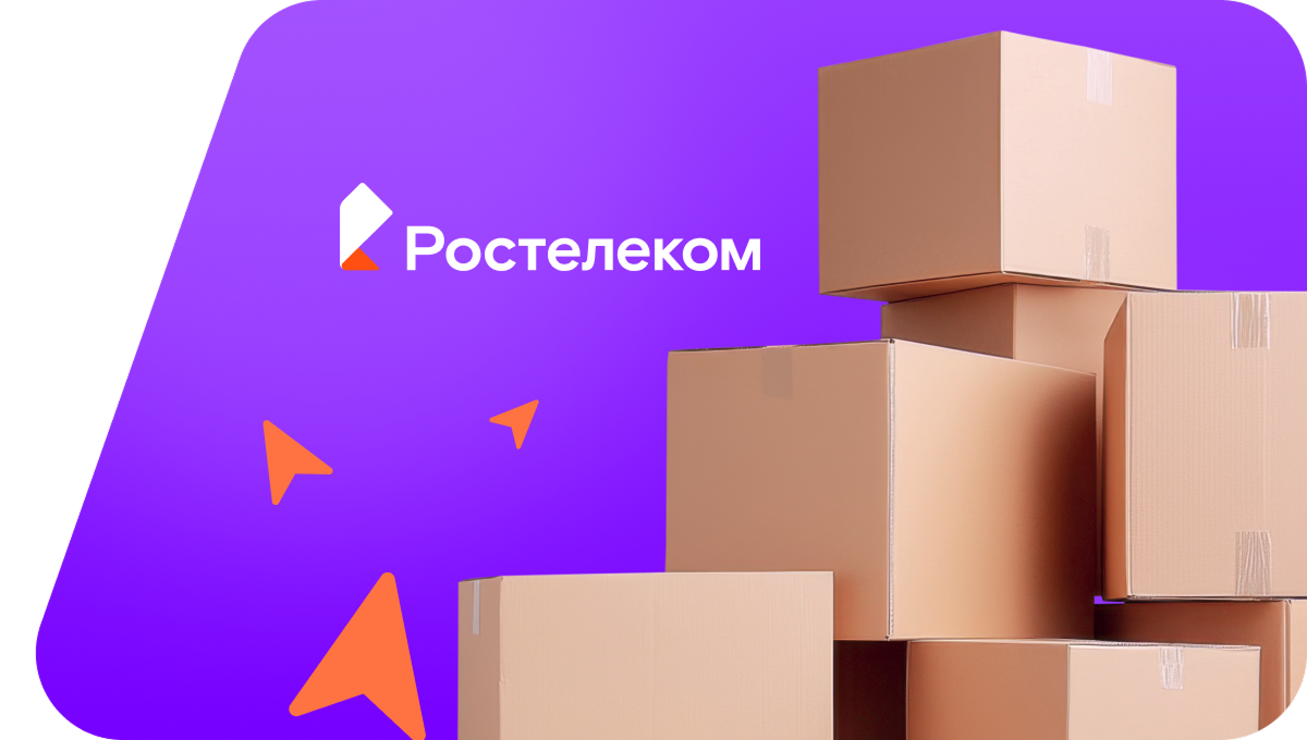 Переезд в новую квартирув село Оренбургское (Хабаровский край)
